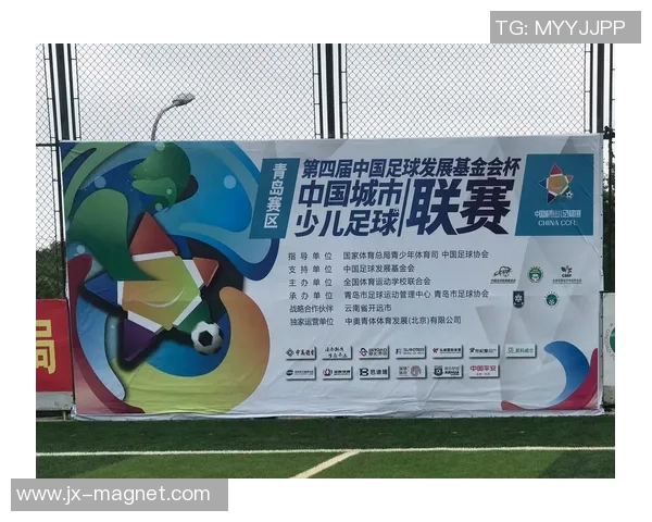 青岛足球明星的崛起与成就探秘,见证这座城市的足球荣耀与未来发展