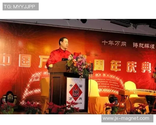 常姓足球明星的辉煌历程与成就解析